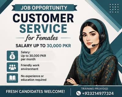 Female Staff Required