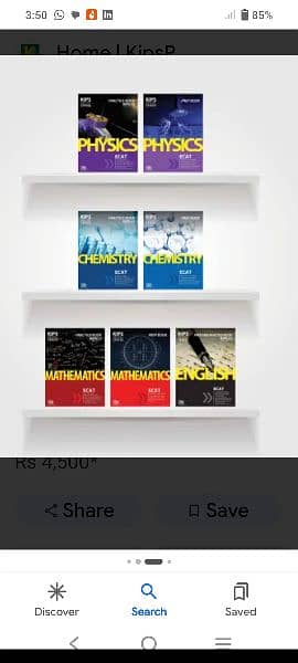kips ecat prep books full set