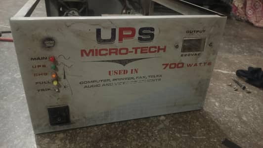 700w ups