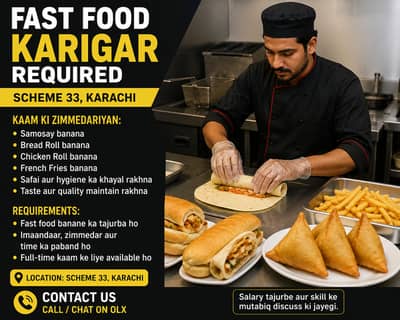 Samosa Karigar Required – Scheme 33 Karachi