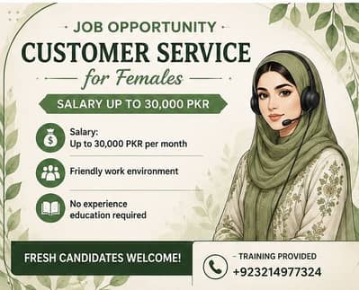 Office Jobs for Females – No Experience Required