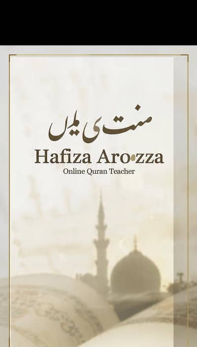 online quran tutor nazra tajweed  for kids & females