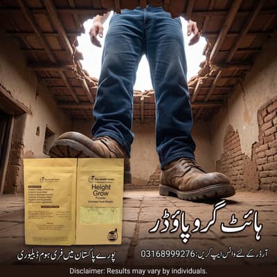 height growth herbal powder