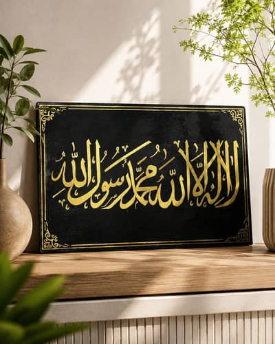 Beautiful kalma Calligraphy painting on canvas.