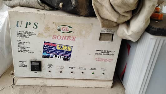 Japanese UPS with battery