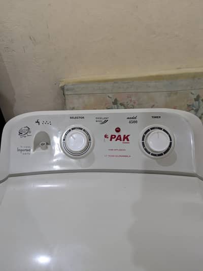 WASHING MACHINE