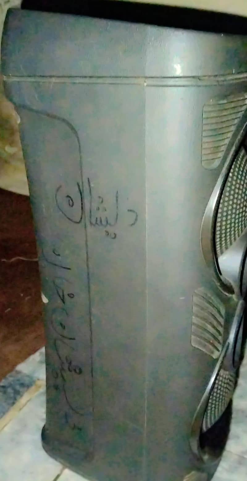use speaker 3