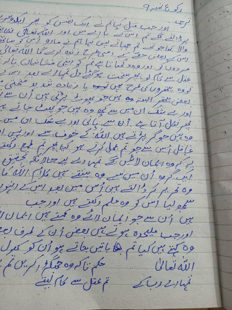Assignment writing 1