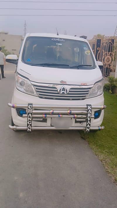 Changan Karvaan 2021