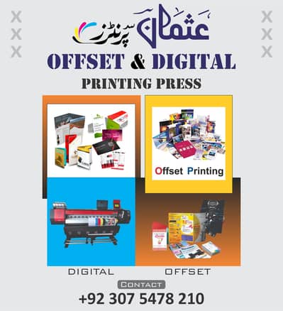 graphic designer and printer