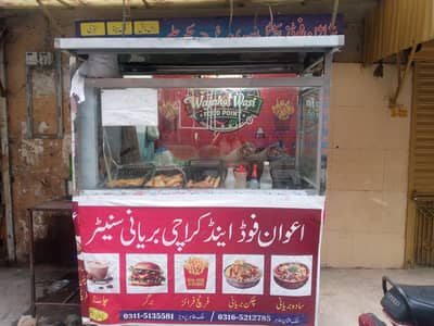 Running fast food business for sale