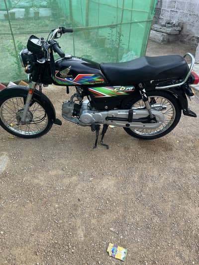 Honda 70