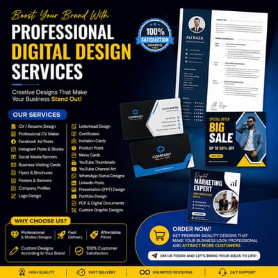Professional Digital Marketing & Graphic Design Services | CV, Resume