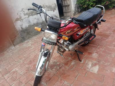 united 70 cc