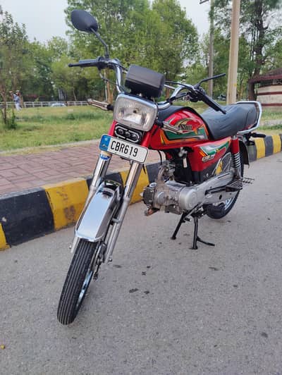 UNITED 70CC BIKE FOR SALE in Excellent Condition