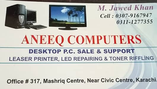 ANEEQ COMPUTERS