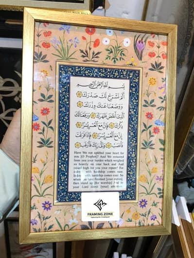 Islamic Frames/3D Islamic Calligraphy Wall Art/Premium Allah Muhammad
