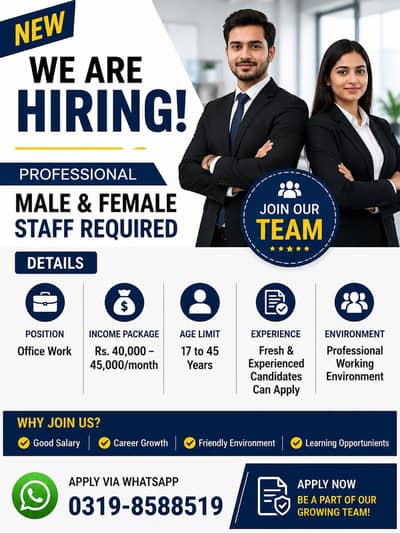 hiring office work