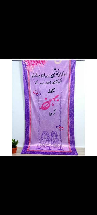 shawl