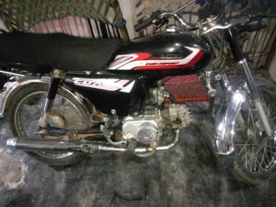 CD 70 cc model 2019