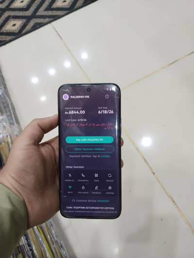 Itel S26 Ultra phone kist wala ha