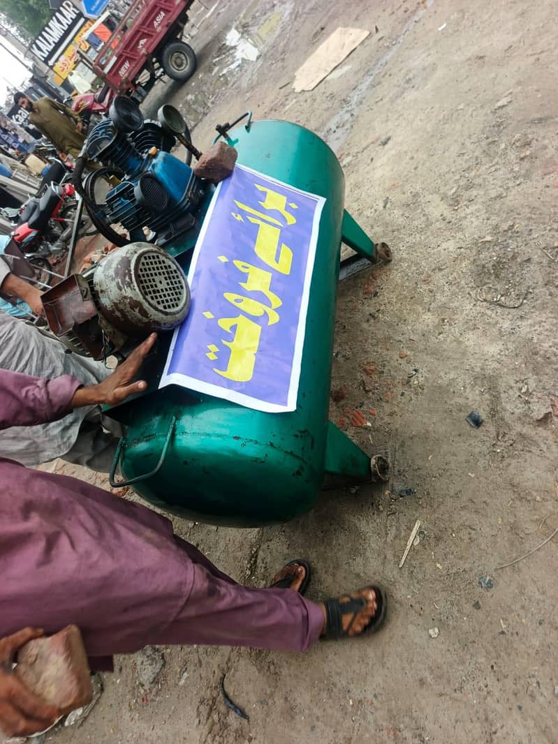 air compressor 8