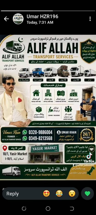 transport service