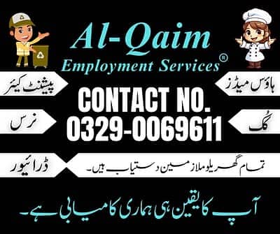 Maids / House Maids / cook / House chef / Baby Sitter maid available