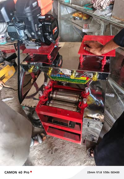 GANA machine