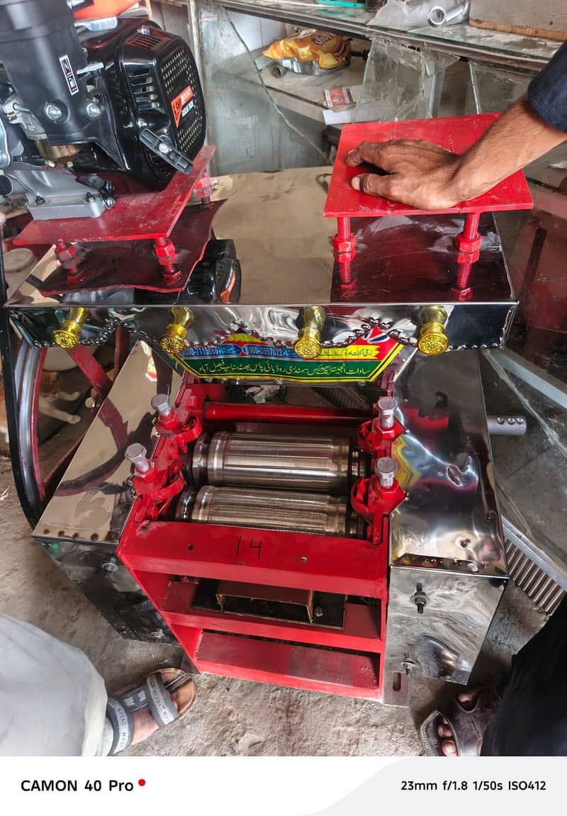 GANA machine 1