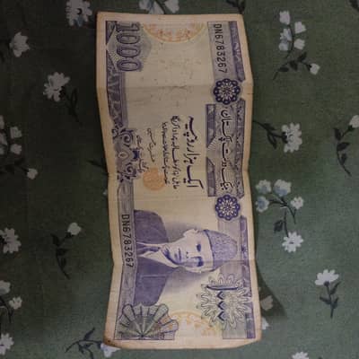 1000 R's Old Pakistani Note Published In 1987