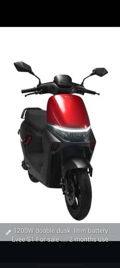 evee S1 electric scooter