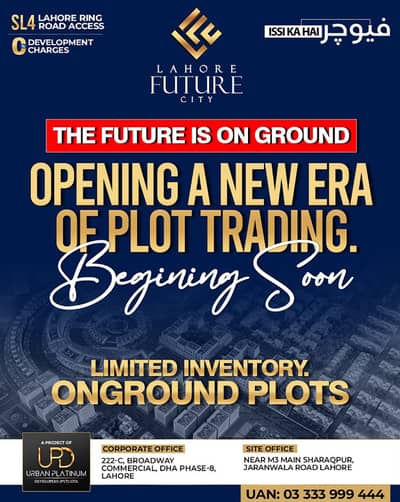 Plots Available 3,5,10 & 1 Kanal in low price rate