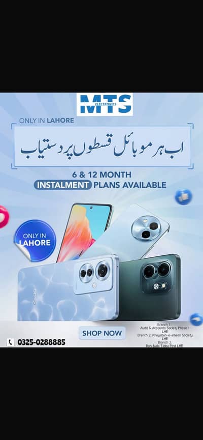 Mobiles and electronics available on installment