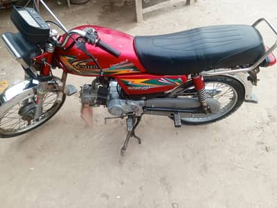 United 70 CC Model 2020
