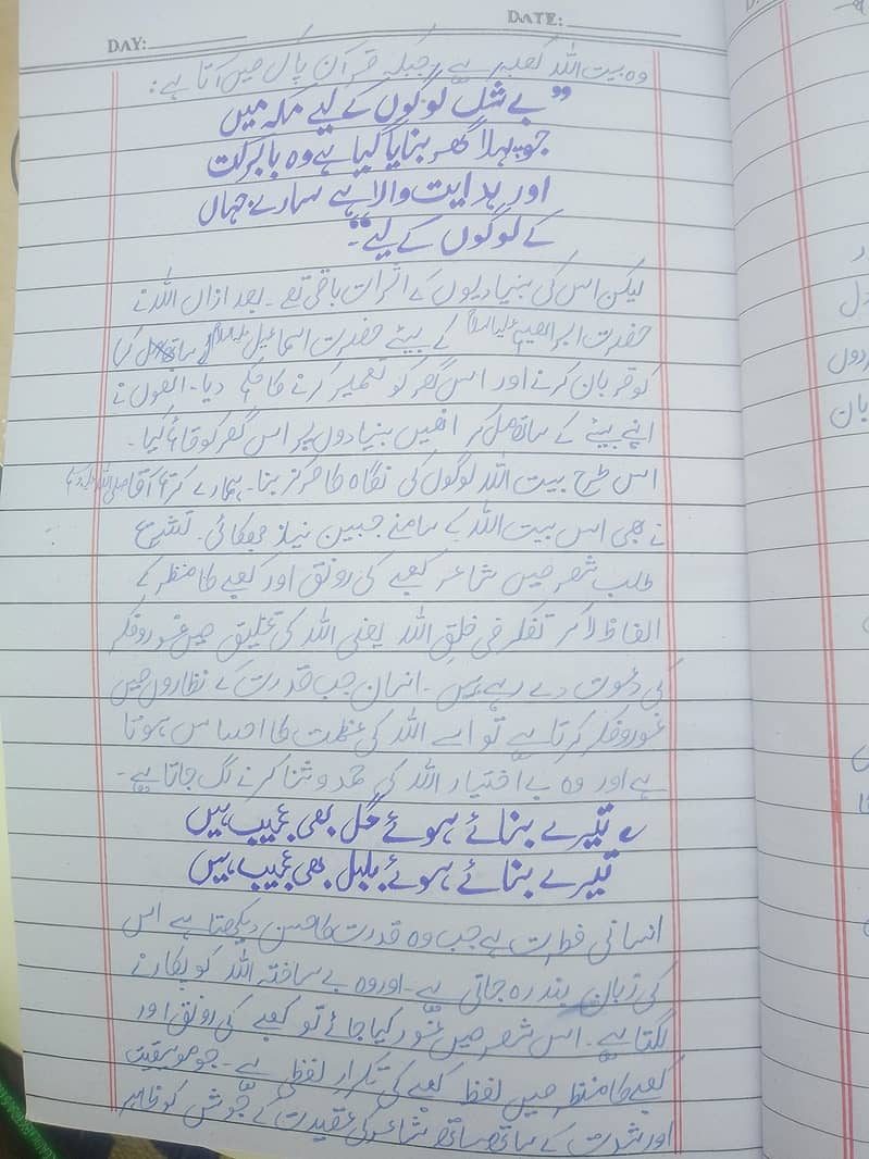 Assignment writing 0