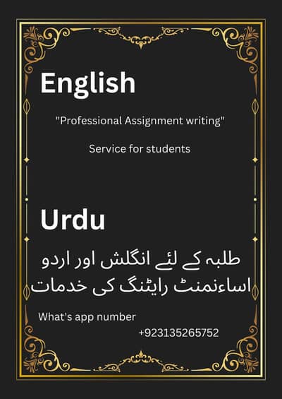 Urdu and English Assignment Writing and Typing Service