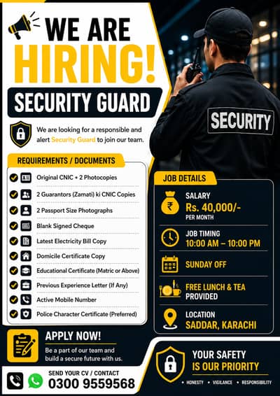SECURITY GUARD REQUIRED SALARY 40K – KARACHI