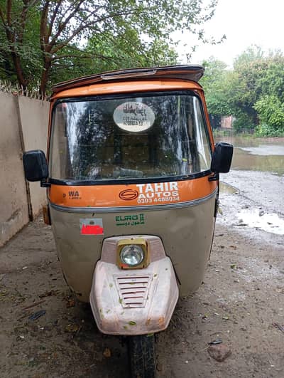 rikhshaw Sale