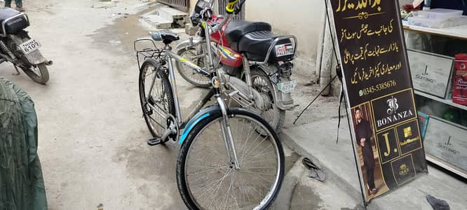 phoenix Bicycle