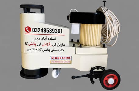 ماربل پالش
