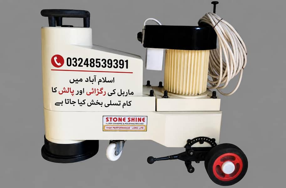 ماربل پالش 0