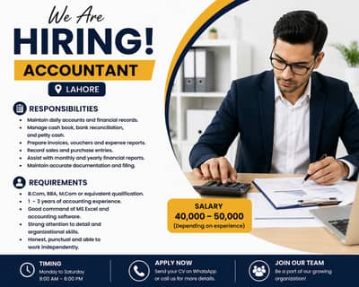 Urgently Required Accountant – Lahore