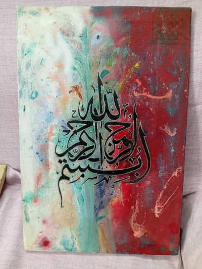cheap Calligraphy painting
