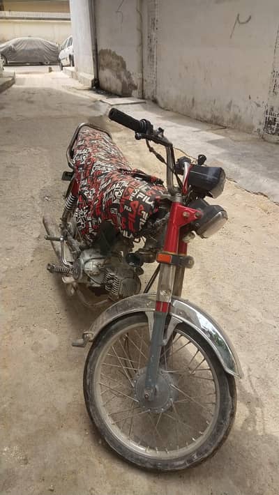 super star 70cc