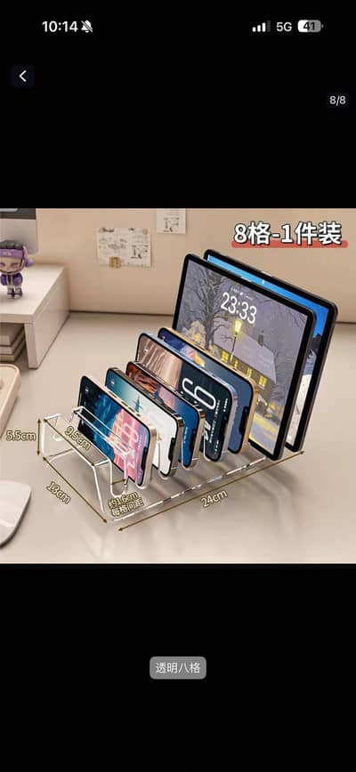 Tablet multiple Grill Stand for Display