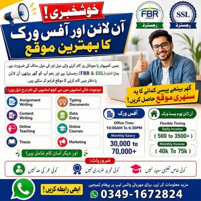 Digital Skills & Online Earning