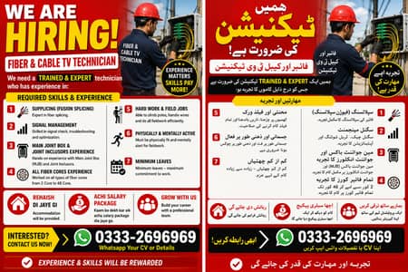 Internet aur Cable TV Technician / Helper Fiber Net