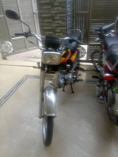 70cc- United 2014