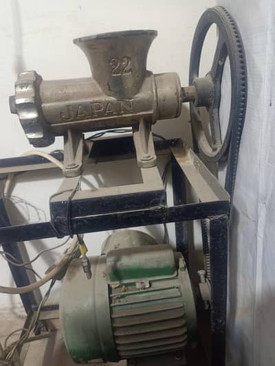 Qeema machine copper